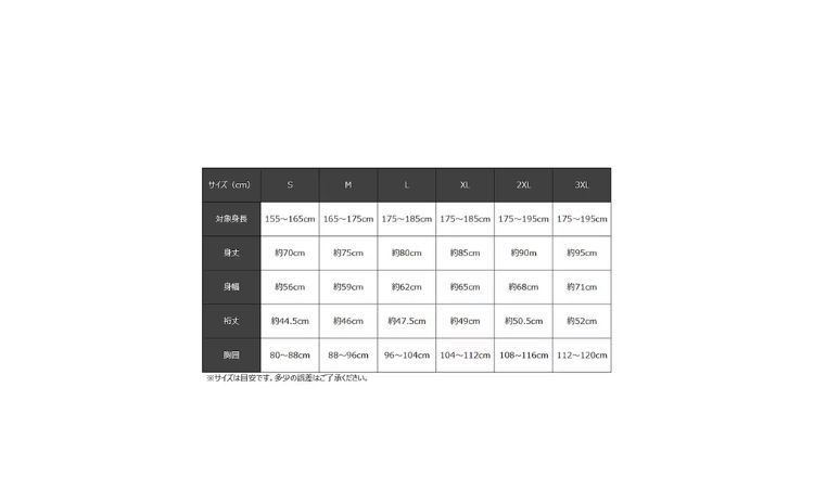 【全選手対応】レプリカユニフォーム　ホーム　XLサイズ【ネーム＆ナンバー加工対象商品】
