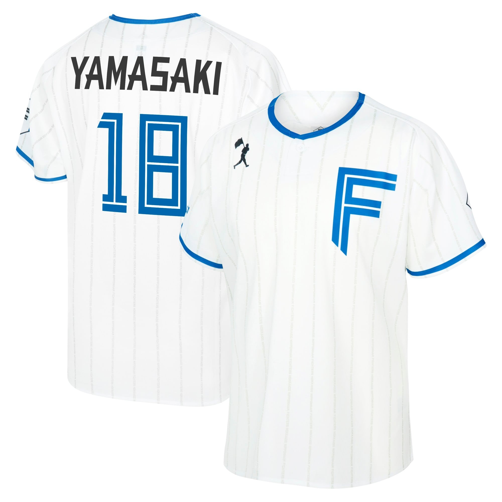 replica-uniform-home-with-