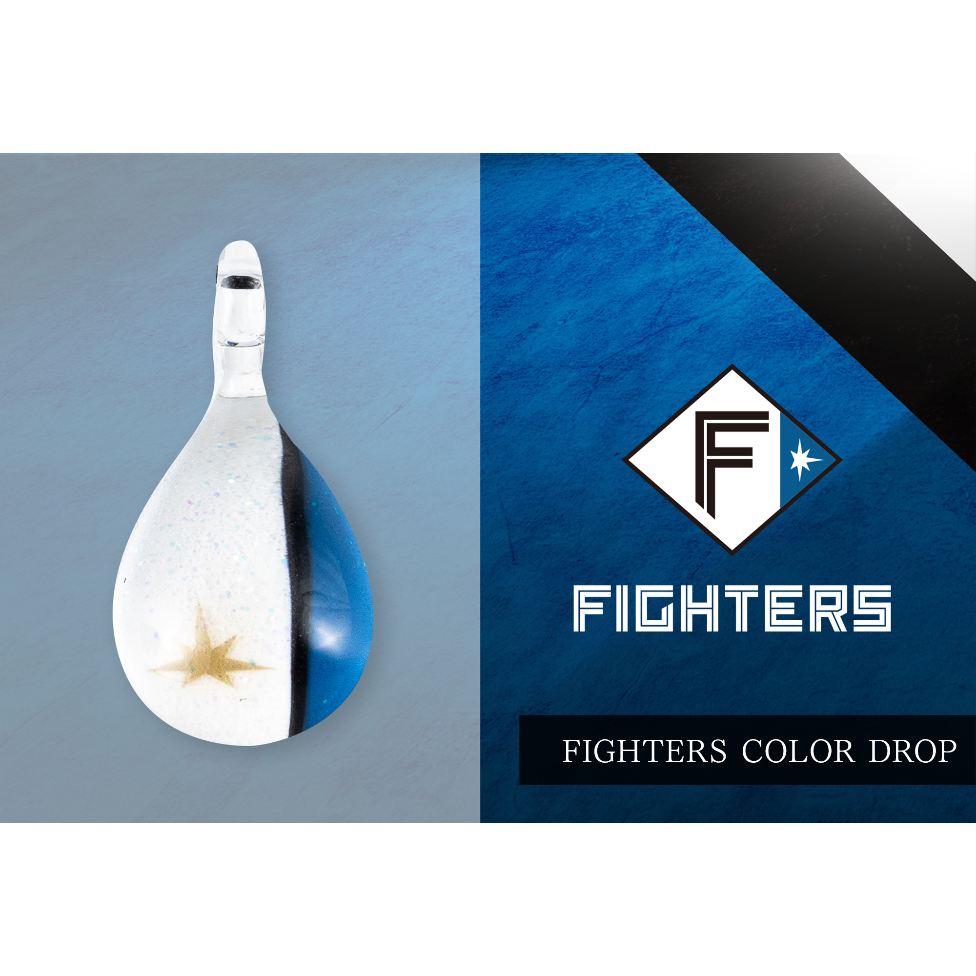 NORTH ONE GLASS JEWELRY３個セット FIGHTERS COLOR DROP+BLUE GLASS WALL+F VILLAGE NIGHT VIEWガラスアクセサリープレゼント