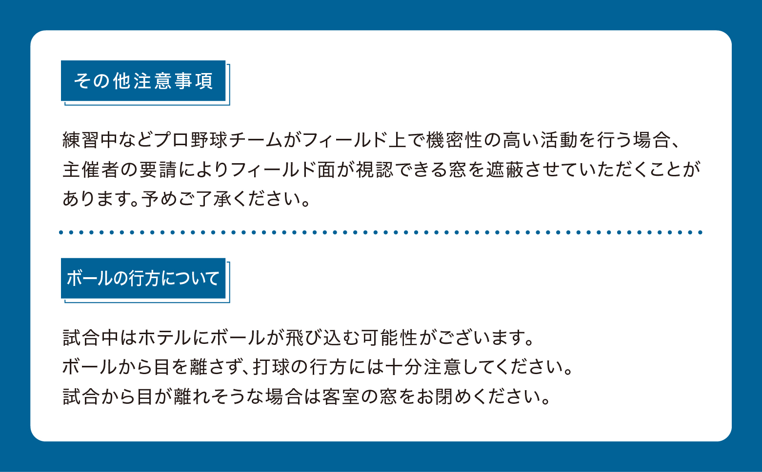 【2024年4月】tower eleven field view maisonette　宿泊券　1泊2日(2024年4月29日～4月30日) 定員1〜5名【ファイターズOB田中賢介　ゴールデングラブ展示】