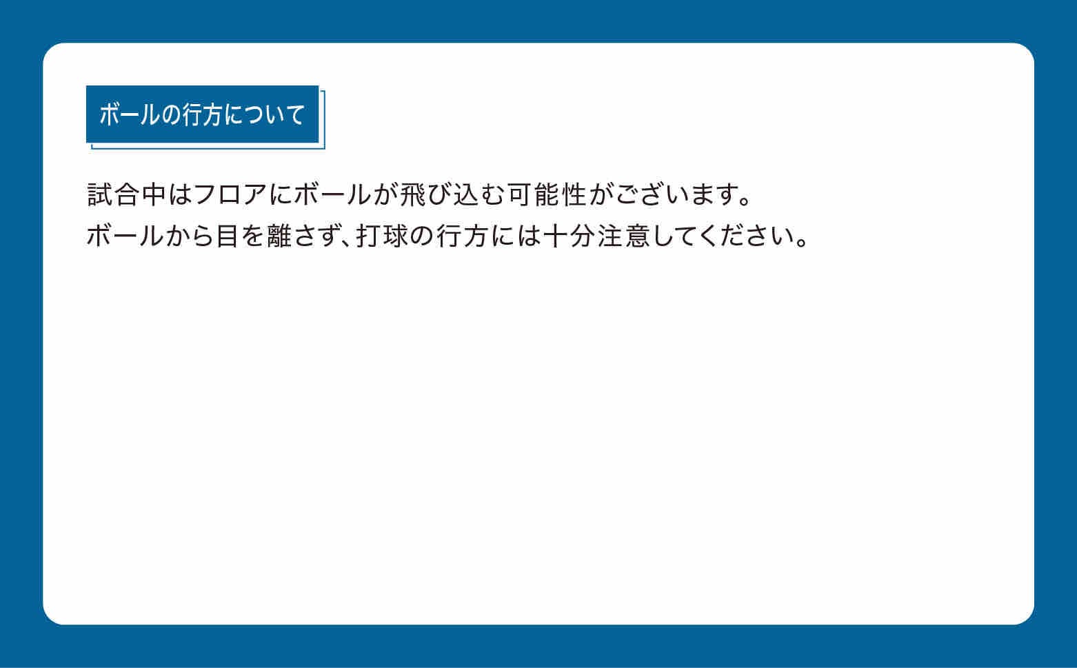 【試合がない日】tower eleven onsen & sauna 一般温浴チケット電子クーポン≪翌営業日発送≫