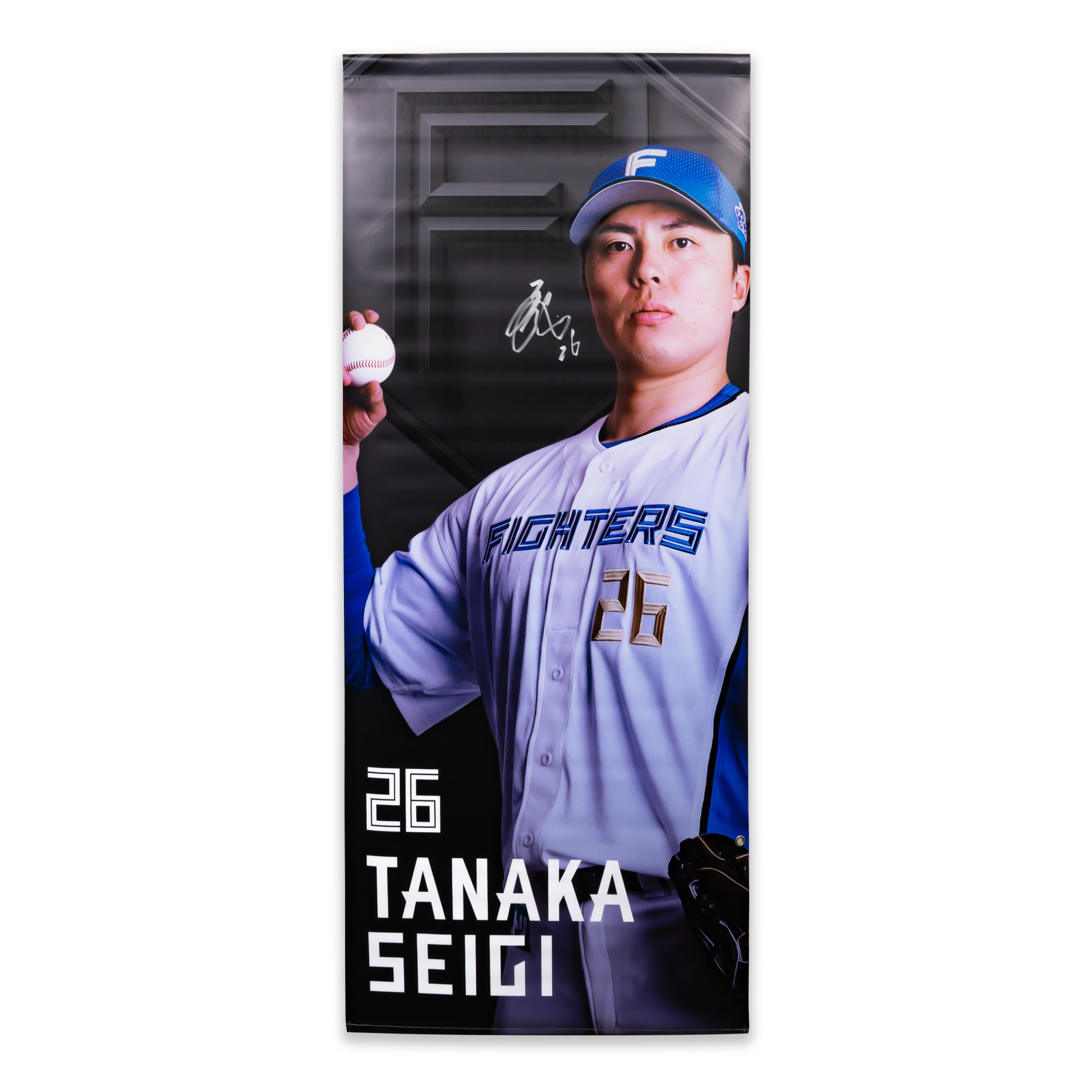 【田中正義#26】タペストリー2025【選手直筆サイン入り】