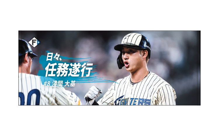 返礼品をさがす | ファイターズふるさと納税