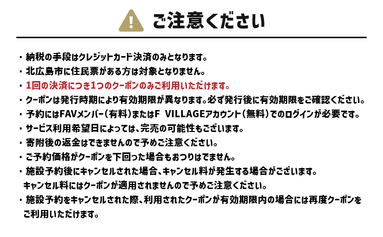 tower eleven onsen & sauna 非試合日温浴利用クーポン1,500円分《翌営業日発送》
