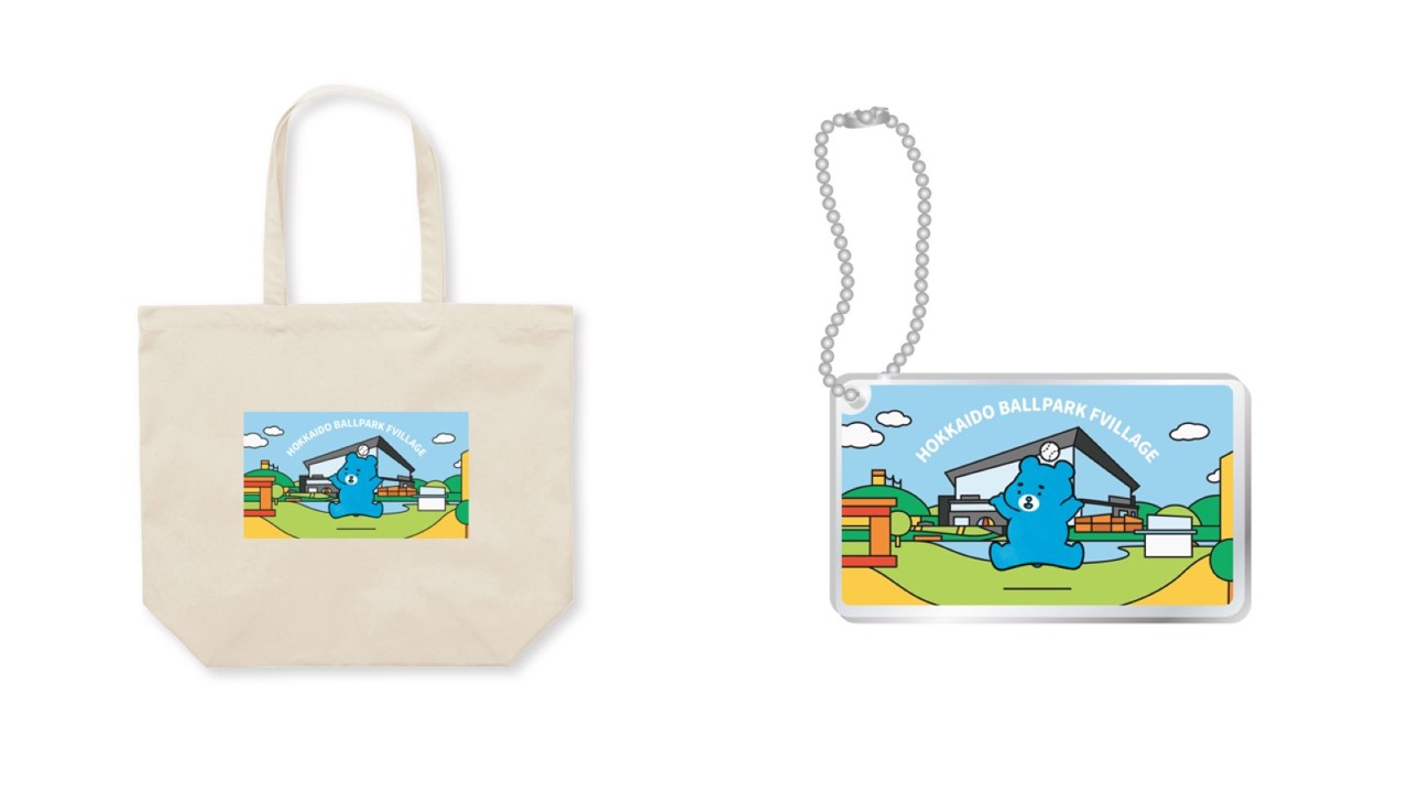 ふるさと納税限定えふたんトートバッグ＆キーホルダー 北広島Ver 【10月下旬発送予定】