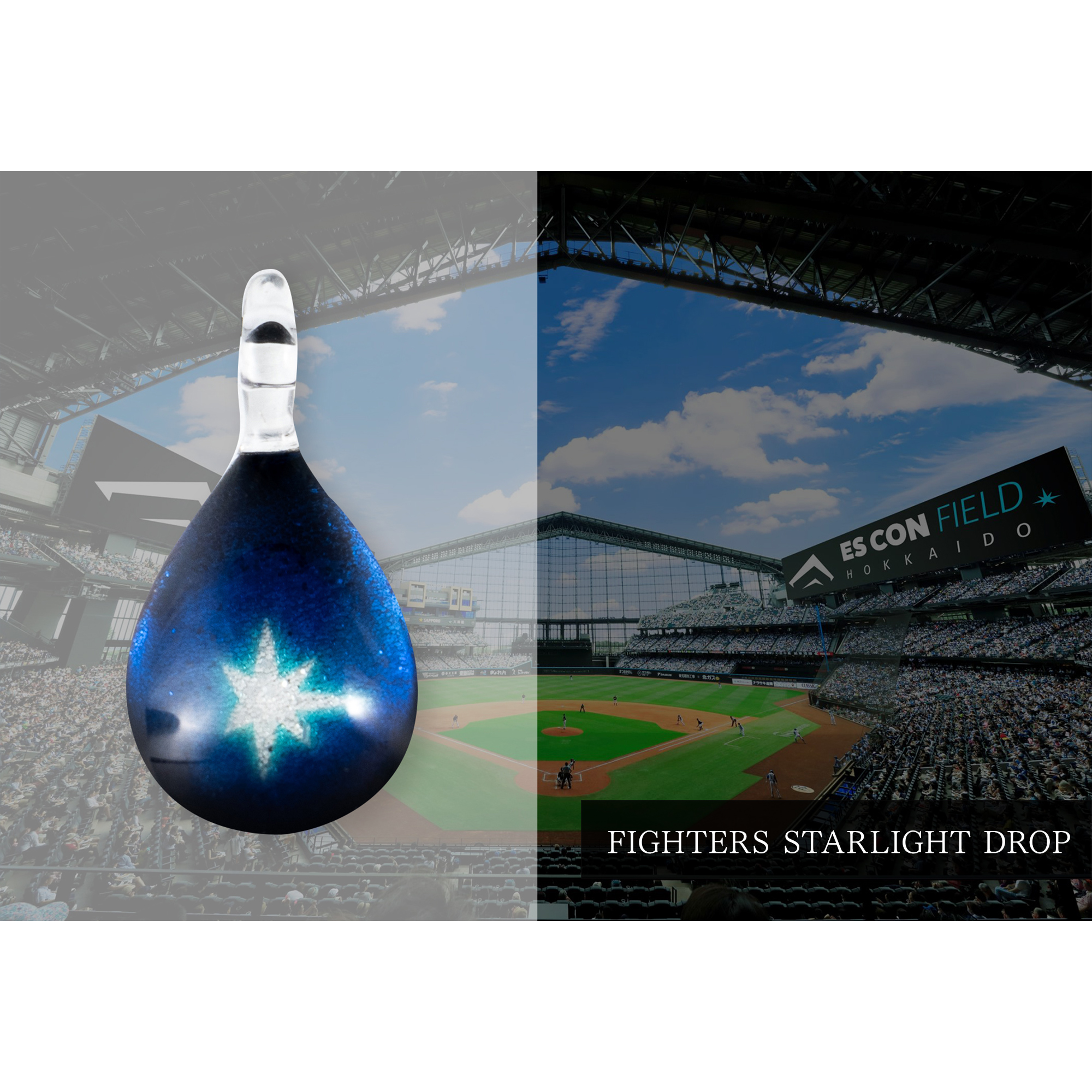 NORTH ONE GLASS JEWELRY３個セット FIGHTERS COLOR DROP+FIGHTERS STARLIGHT DROP+F VILLAGE NIGHT VIEWガラスアクセサリープレゼント