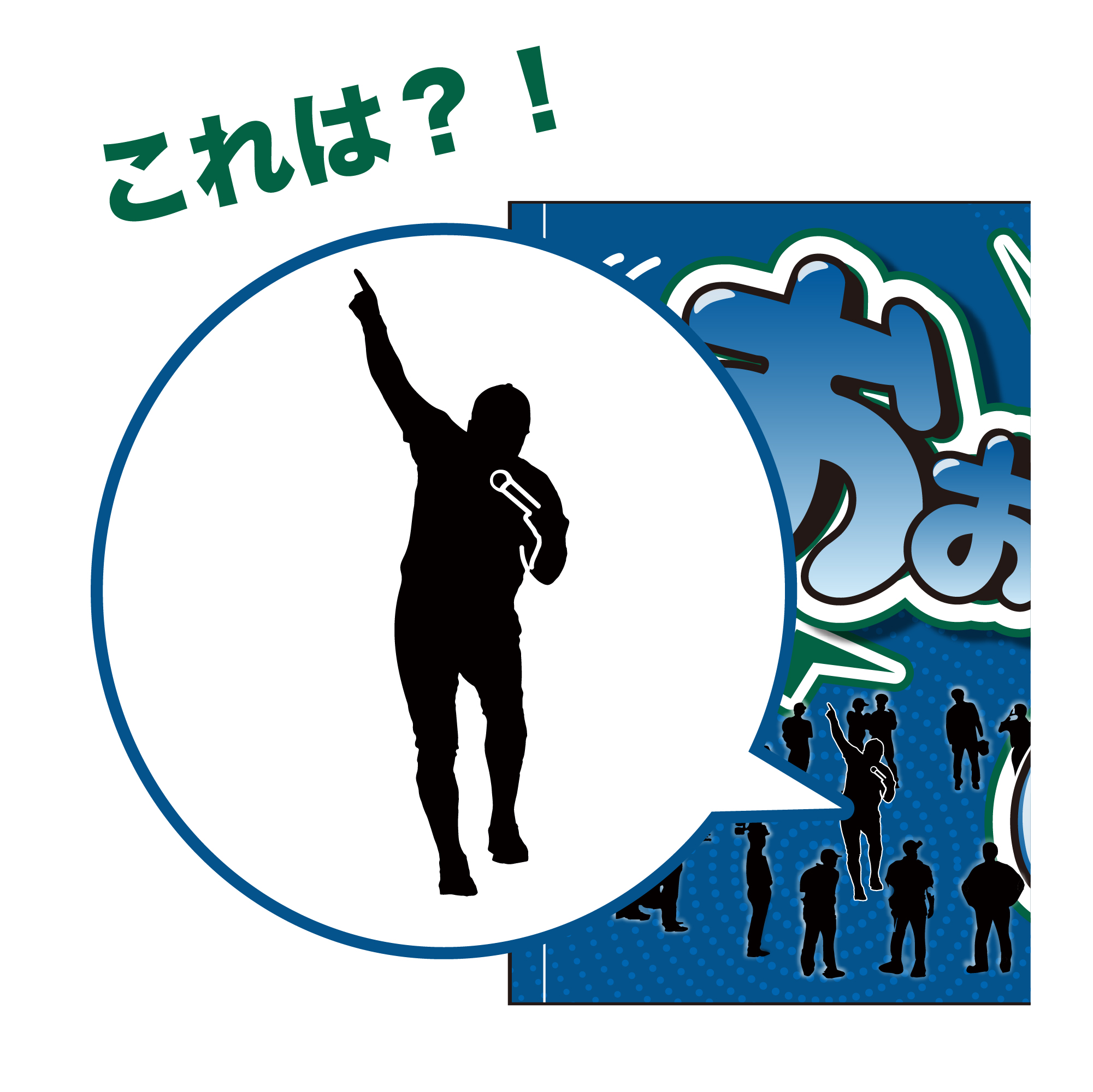 おぉーつかれさまでぇぇす！！　タオル　《2024年12月末以降随時発送》