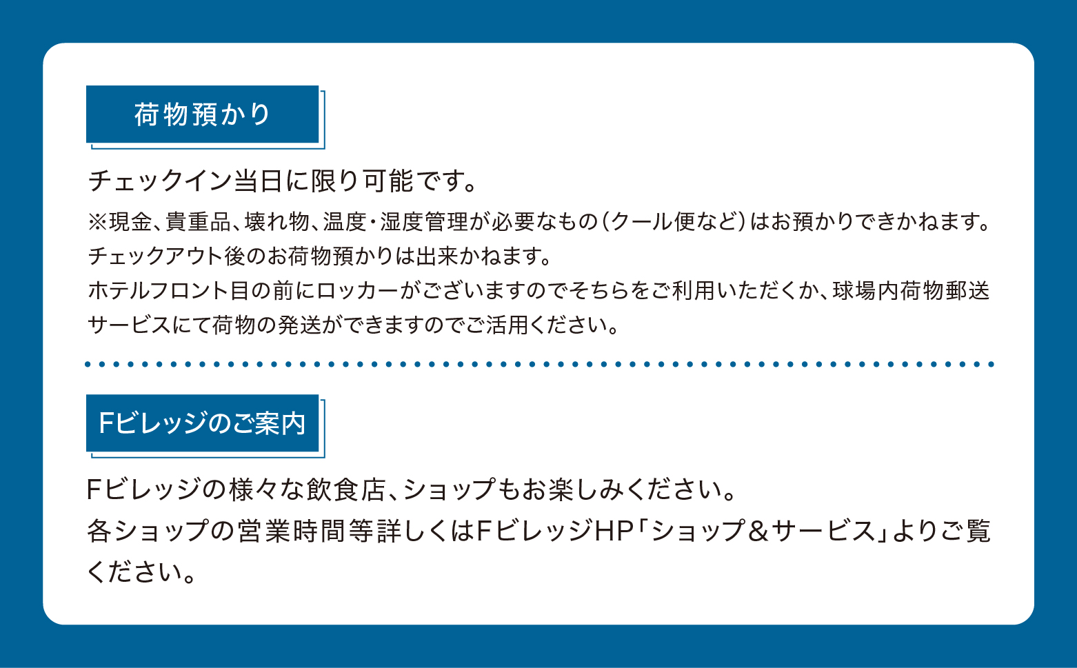 【2024年4月】tower eleven field view maisonette　宿泊券　1泊2日(2024年4月29日～4月30日) 定員1〜5名【ファイターズOB田中賢介　ゴールデングラブ展示】