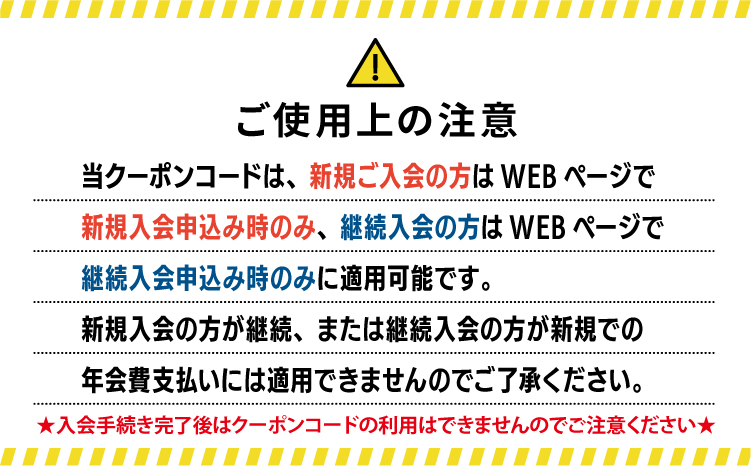 返礼品をさがす | ファイターズふるさと納税