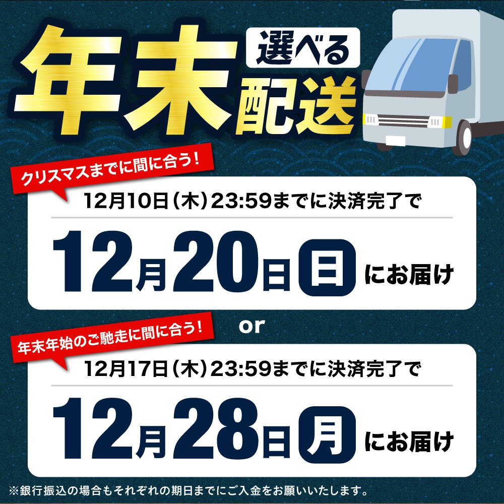 佐藤水産 北海道スモークサーモンといくら・鮭ルイべ漬