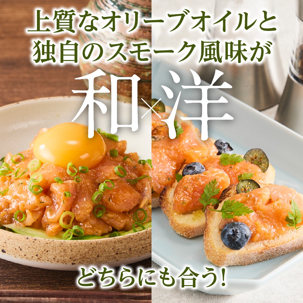 佐藤水産 サーモンオリーブ 160g×3個
