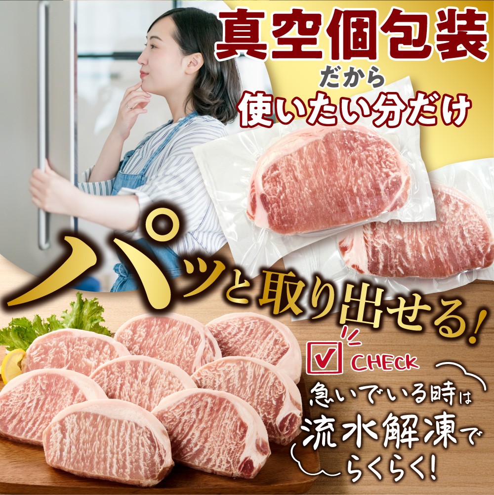 やわらか厚切りポークロース 960g（120g×8枚入）| ホクビー 豚肉 ロース ハンバーグ 北海道 石狩市