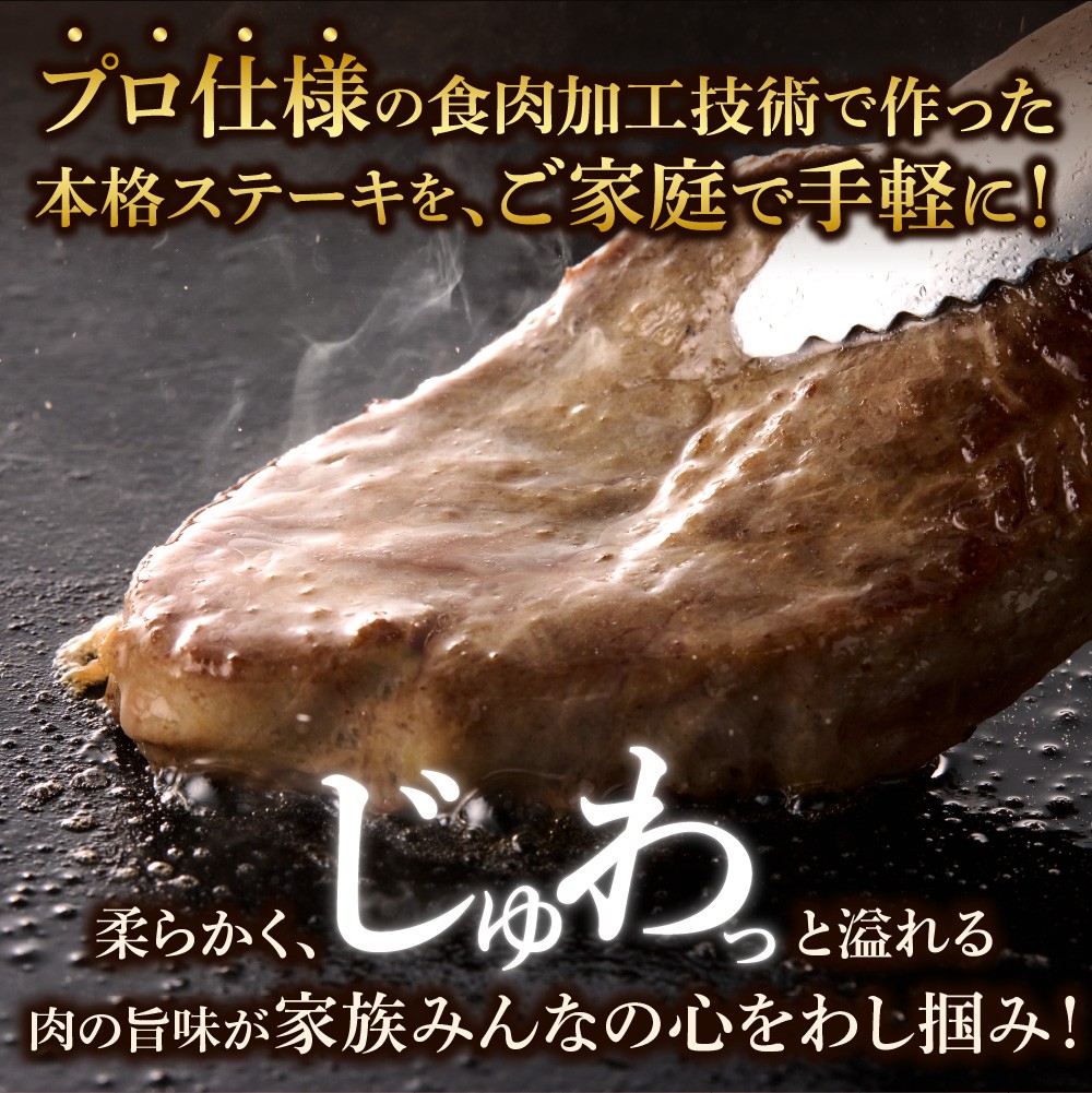 訳あり 牛ヒレステーキ（450g）（※約5〜12枚前後・入数の指定不可）サイズ不揃い【牛脂注入加工肉】