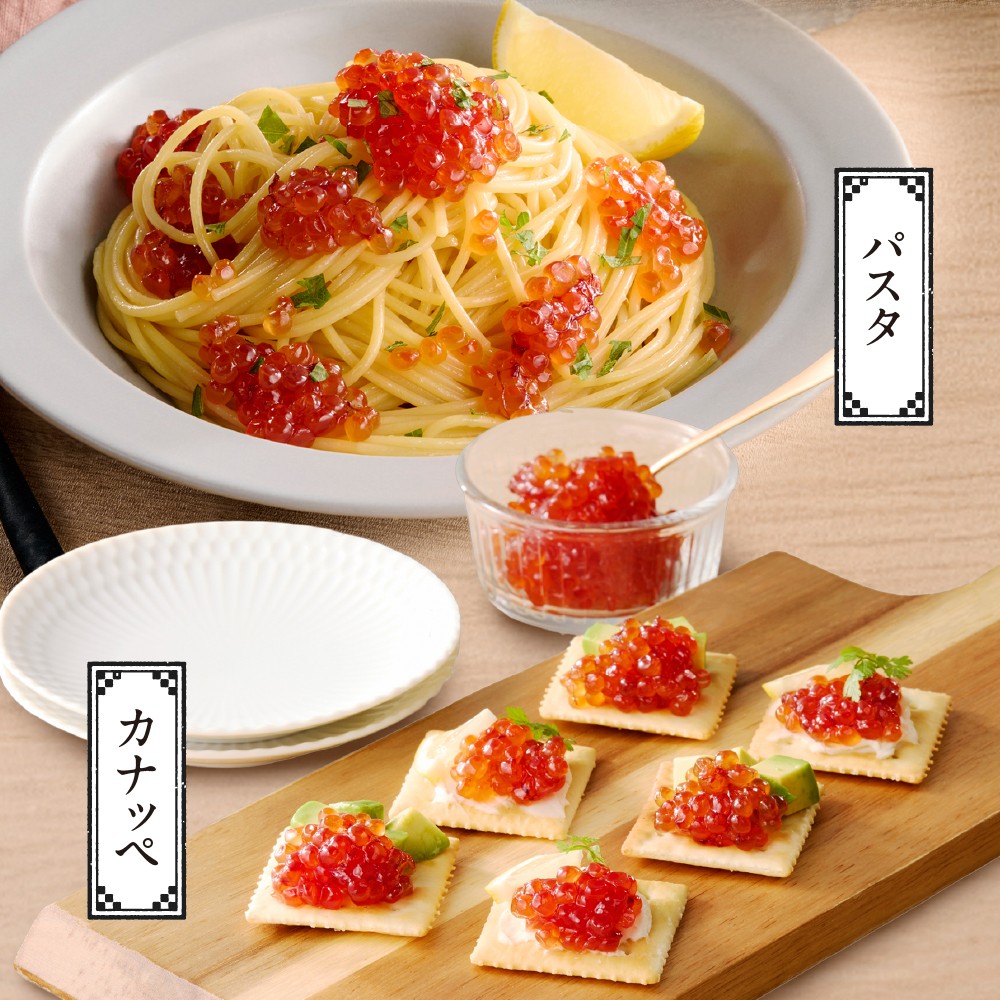 【定期便・全4回】佐藤水産　手まり筋子 定期便