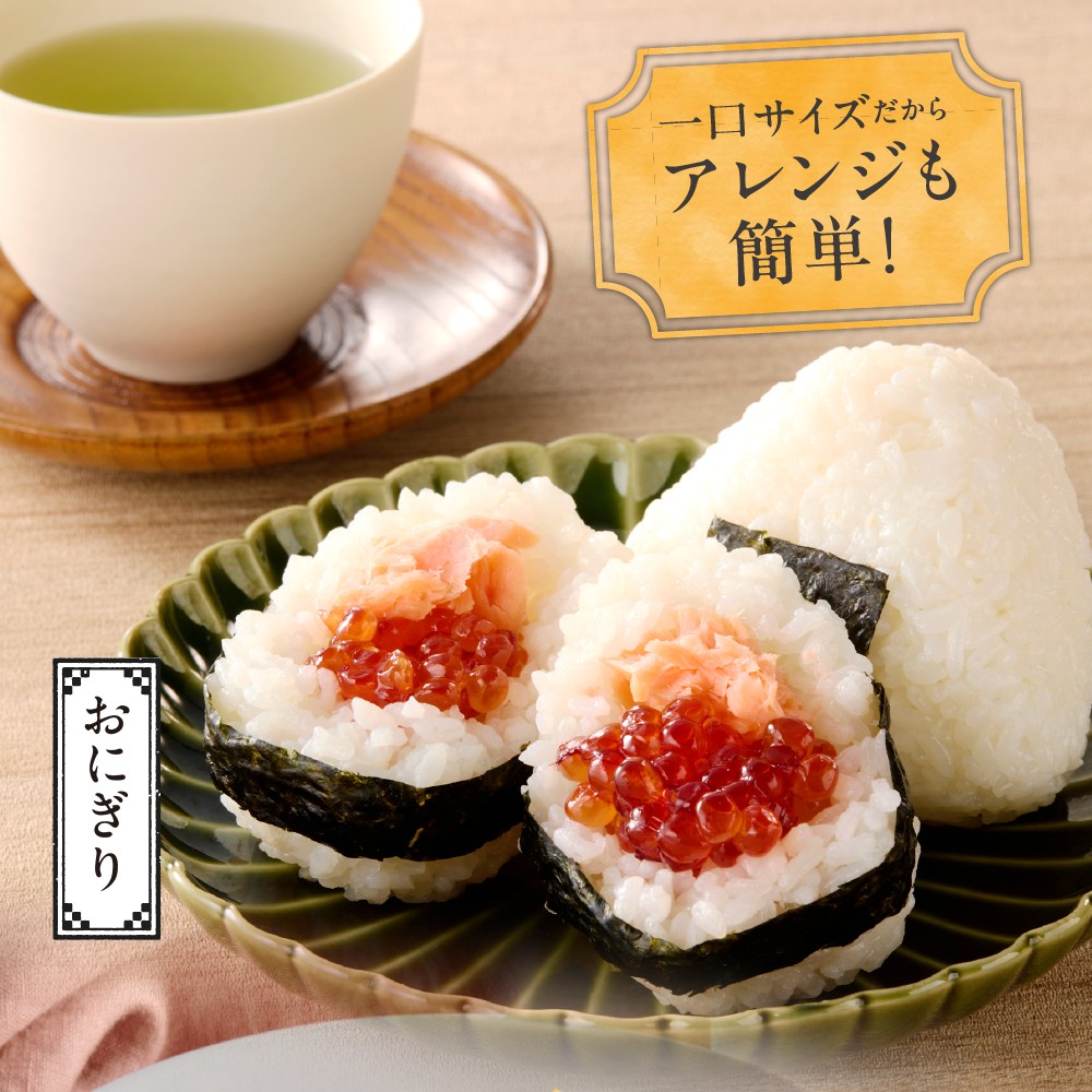 【定期便・全4回】佐藤水産　手まり筋子 定期便