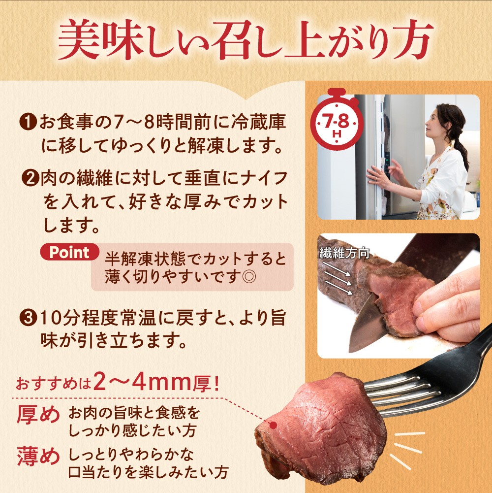 北海道産ローストビーフブロック【200g×20個入】計4kg