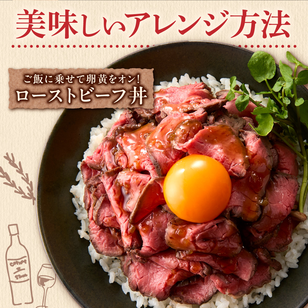 北海道産ローストビーフブロック【200g×20個入】計4kg
