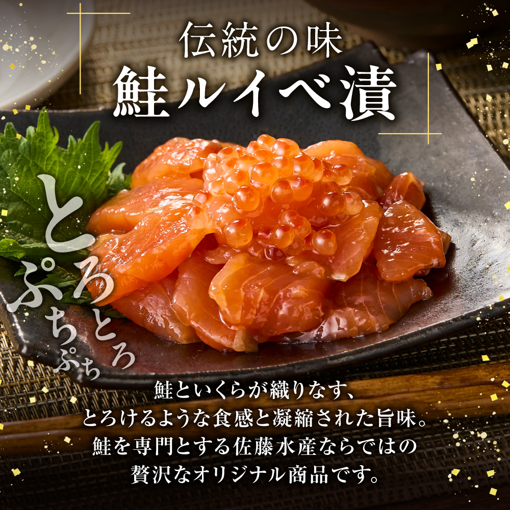 【順次発送】【秋まつり限定品】新巻鮭四半身切身と鮭ルイベ漬セット｜ふるさと納税 北海道産 天然 秋鮭 さけ ルイベ 北海道 石狩市