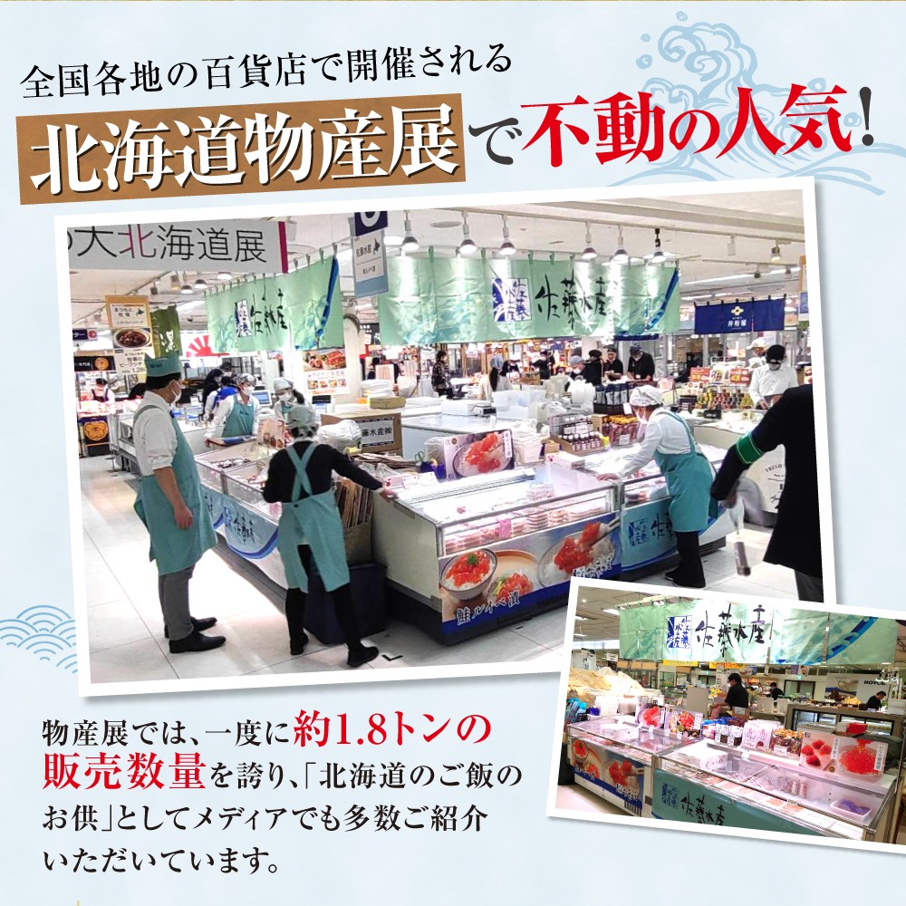 佐藤水産 石狩味 220ｇ