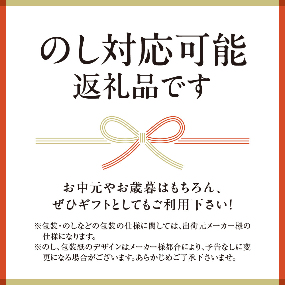 佐藤水産 吟穣百撰(GB)｜ふるさと納税 石狩市 北海道 さざ浪漬 いくら醤油 鮭 ルイベ漬 バラエティセット 詰合せ 詰め合わせ セット 魚卵人気セット