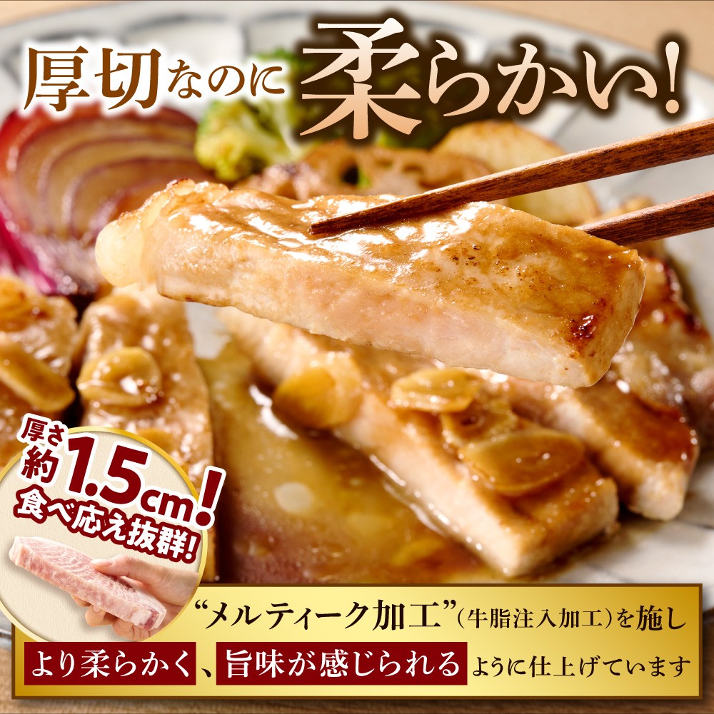 やわらか厚切りポークロース 960g（120g×8枚入）| ホクビー 豚肉 ロース ハンバーグ 北海道 石狩市
