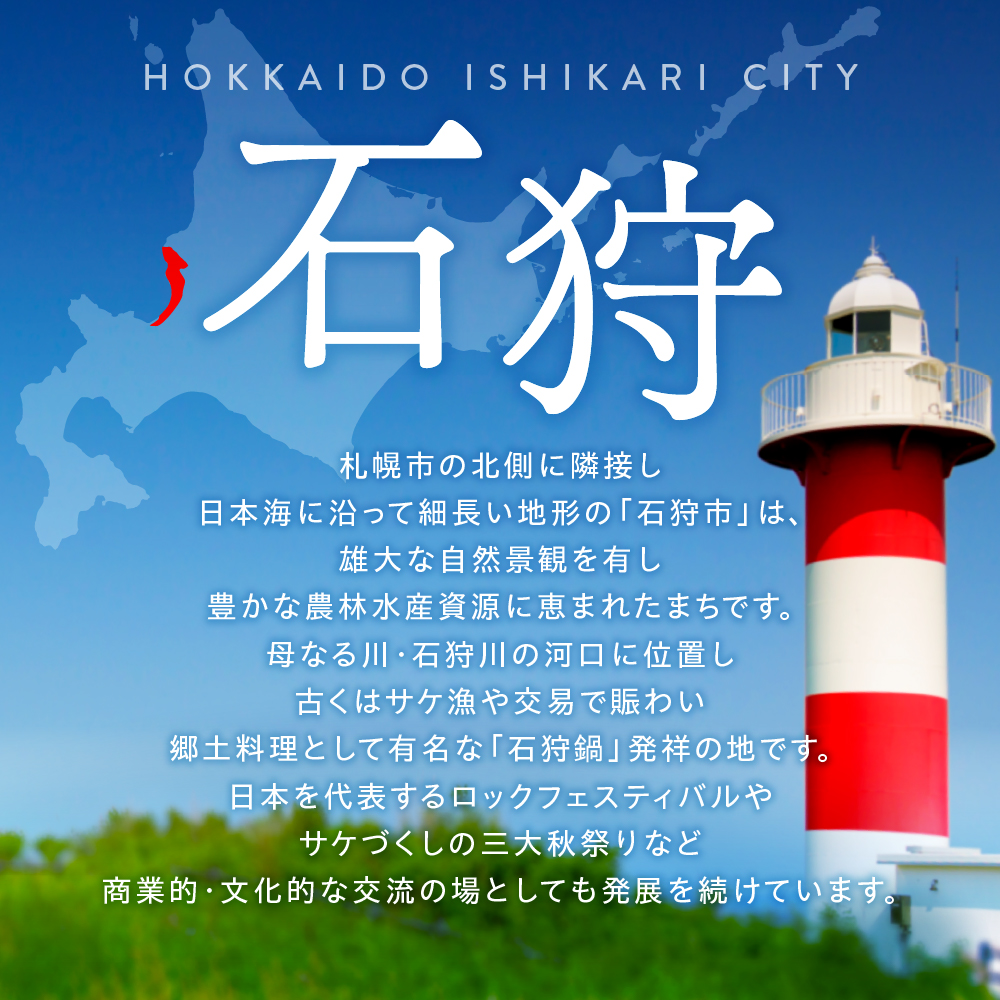 佐藤水産 紅鮭さざ浪漬 6枚入