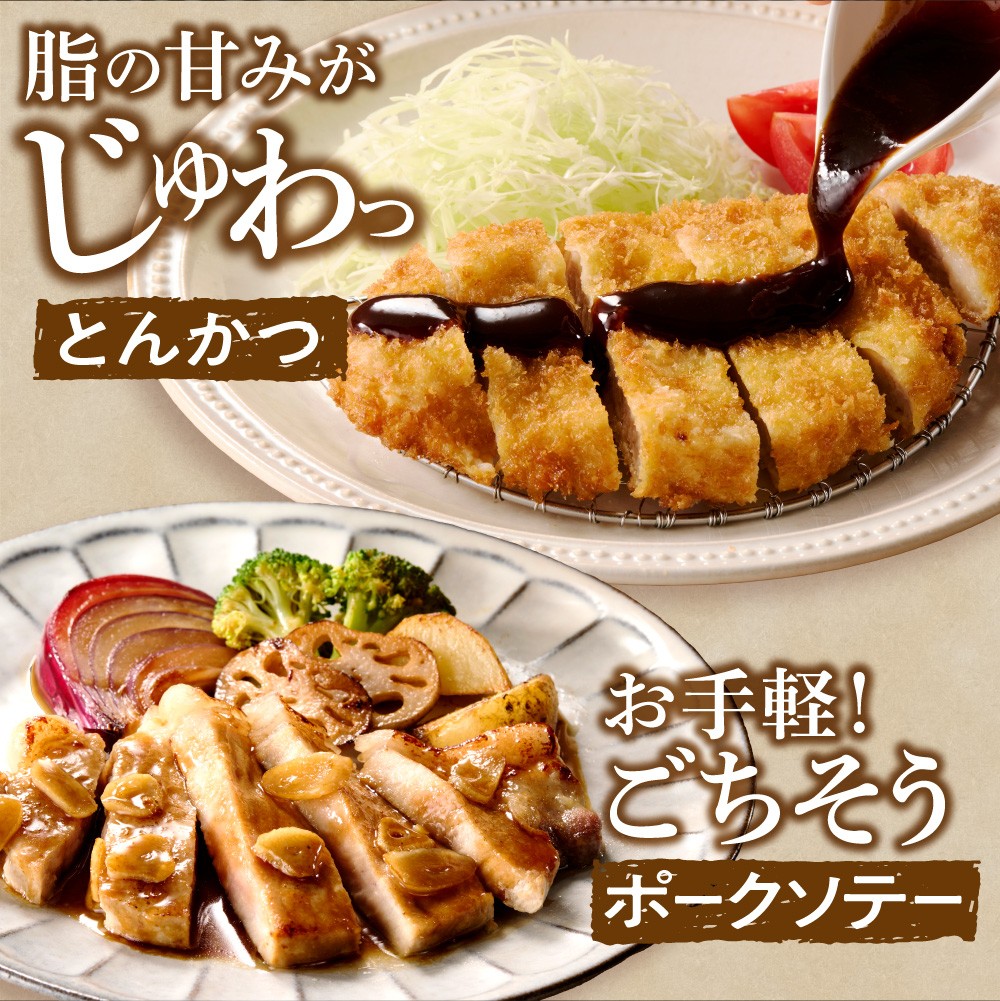 やわらか厚切りポークロース 960g（120g×8枚入）| ホクビー 豚肉 ロース ハンバーグ 北海道 石狩市
