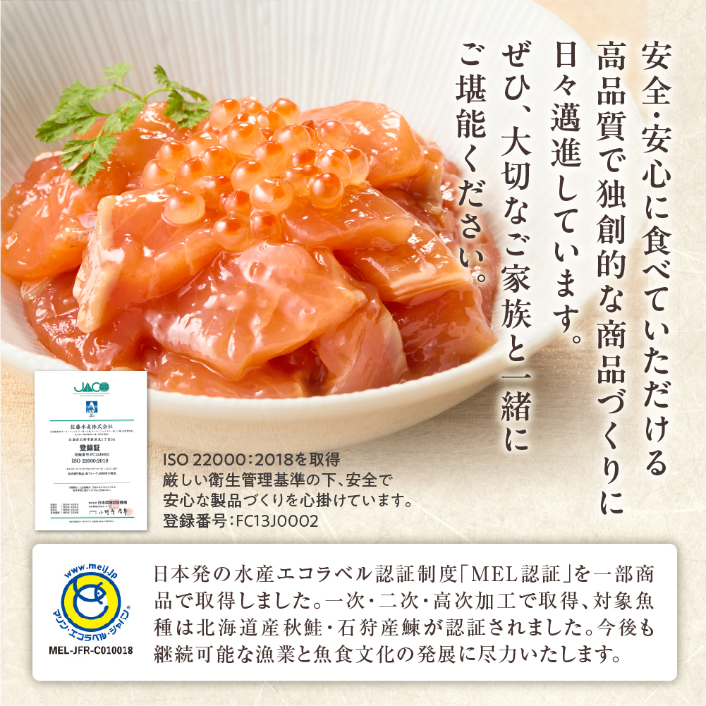 【順次発送】【秋まつり限定品】新巻鮭四半身切身と鮭ルイベ漬セット｜ふるさと納税 北海道産 天然 秋鮭 さけ ルイベ 北海道 石狩市