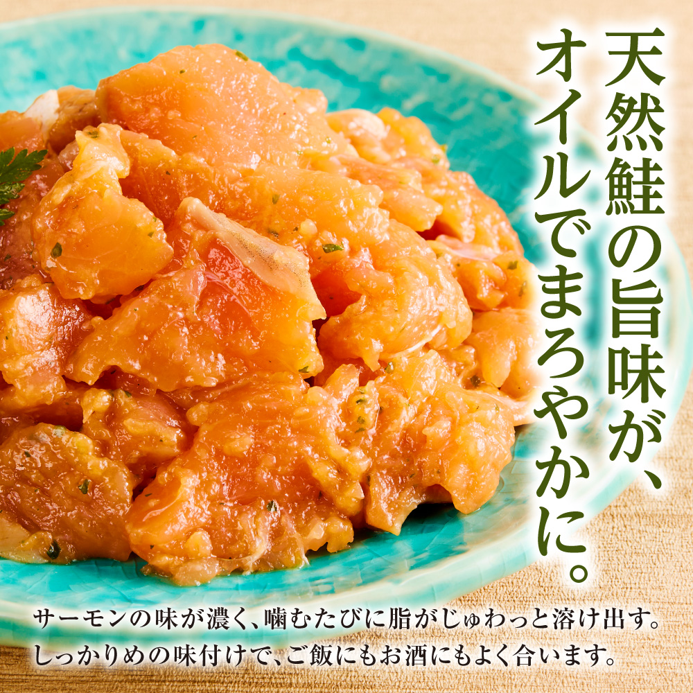 佐藤水産 サーモンオリーブ 160g×3個