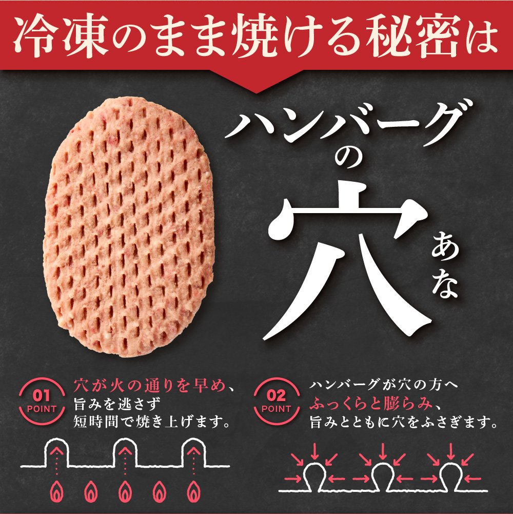北海道産ありがとうハンバーグ90g×12