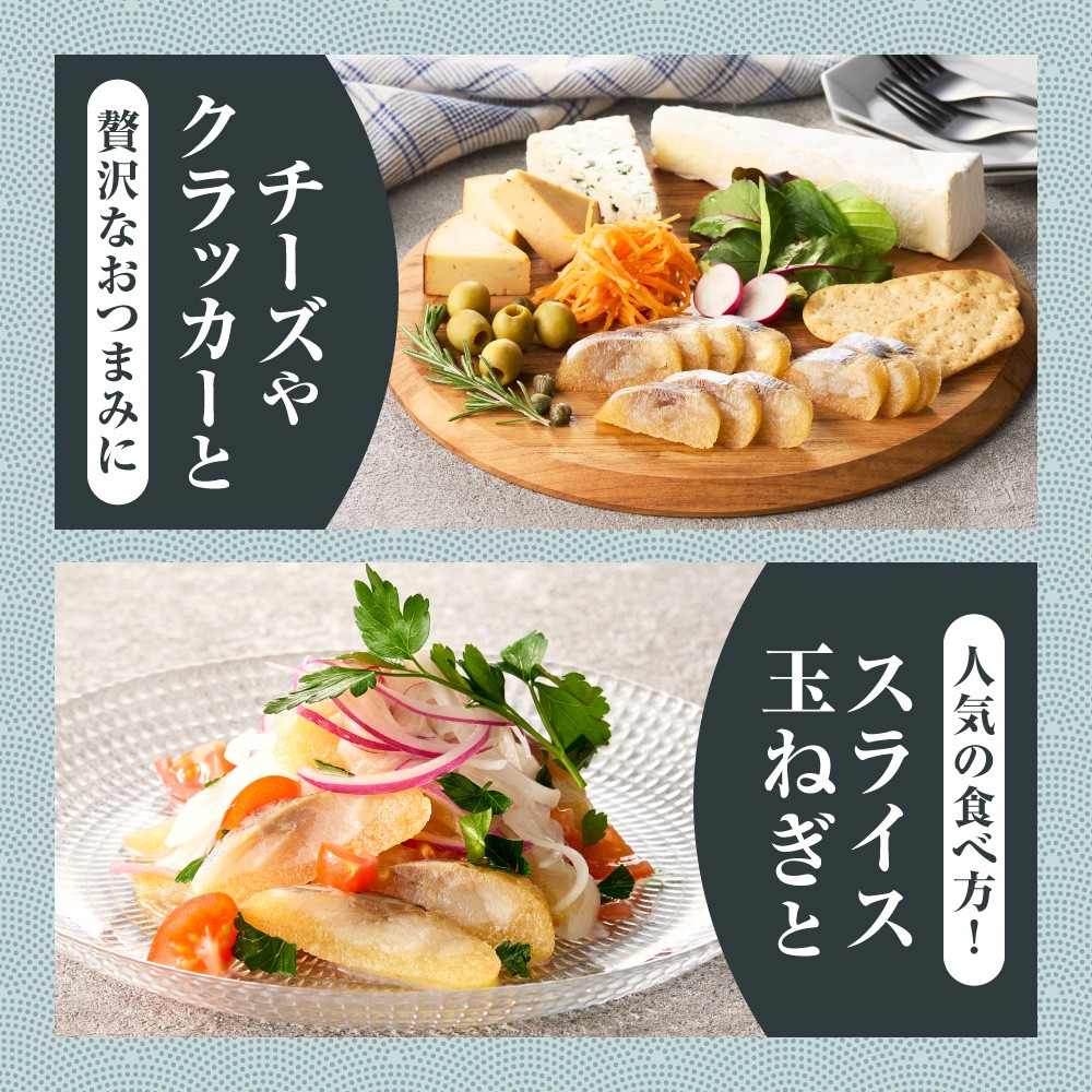 佐藤水産 にしん親子スモーク数の子 6枚｜北海道 石狩市 にしん 数の子 スモーク 燻製