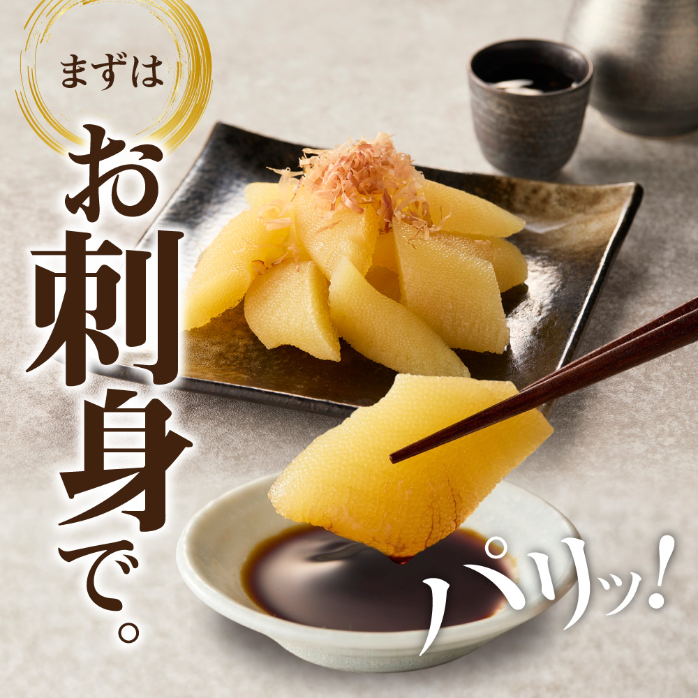 佐藤水産 群来の海 石狩湾産 塩数の子（280g ※木箱入り）｜ 数の子 おせち 年末年始 お正月 北海道 石狩市