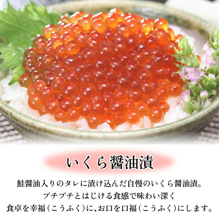 佐藤水産 ひとくち数の子松前漬といくら醤油漬 各120g｜ふるさと納税 石狩市 北海道 イクラ醤油漬け イクラ醤油漬 かずのこ カズノコ 魚卵セット