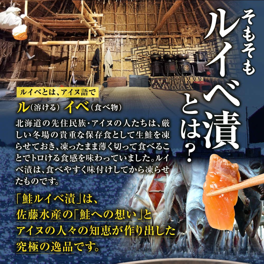 佐藤水産 鮭づくし３本セット