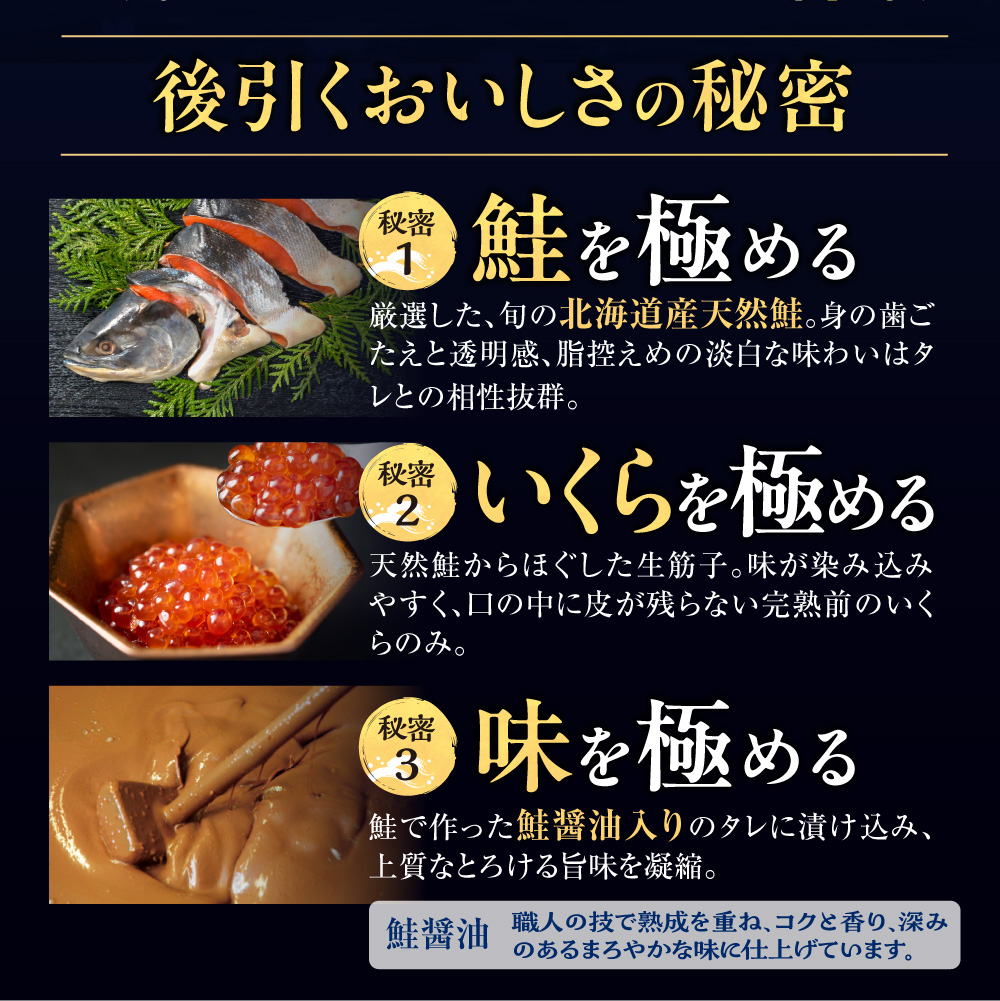 ＼ 秋まつり限定品 ／【11月発送】佐藤水産 鮭ルイベ漬780g（130g×6）大容量セット｜ふるさと納税 サケ いくら 魚卵 海鮮 北海道 石狩市