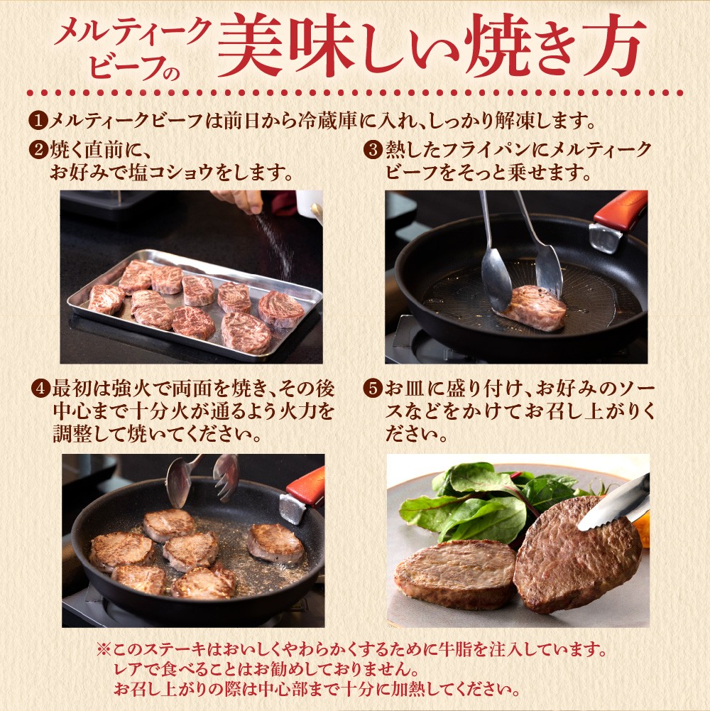 訳あり 牛ヒレステーキ（450g）（※約5〜12枚前後・入数の指定不可）サイズ不揃い【牛脂注入加工肉】