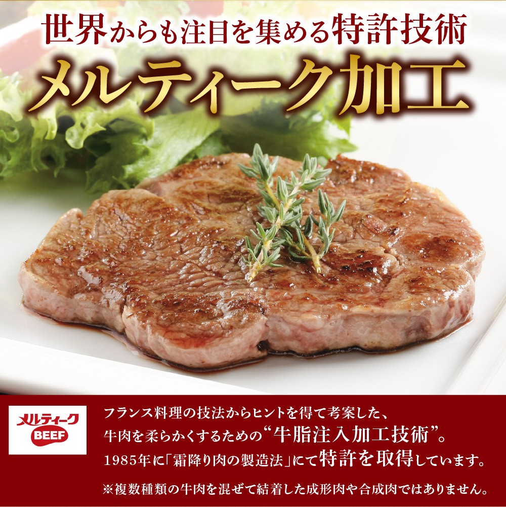 訳あり 牛ヒレステーキ（450g）（※約5〜12枚前後・入数の指定不可）サイズ不揃い【牛脂注入加工肉】