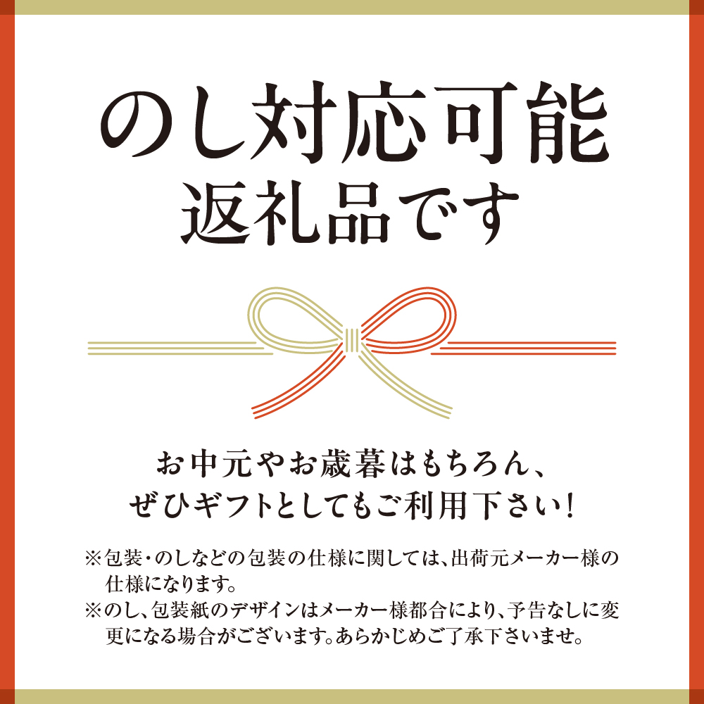 佐藤水産 ご飯のおとも3種Aセット いくら 鮭ルイベ漬 松前漬｜ふるさと納税 石狩市 北海道 北海道物産展 鮭 ルイベ