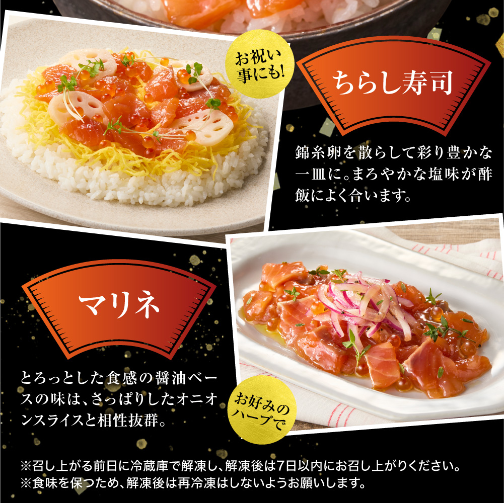 ＼ 秋まつり限定品 ／【11月発送】佐藤水産 鮭ルイベ漬780g（130g×6）大容量セット｜ふるさと納税 サケ いくら 魚卵 海鮮 北海道 石狩市