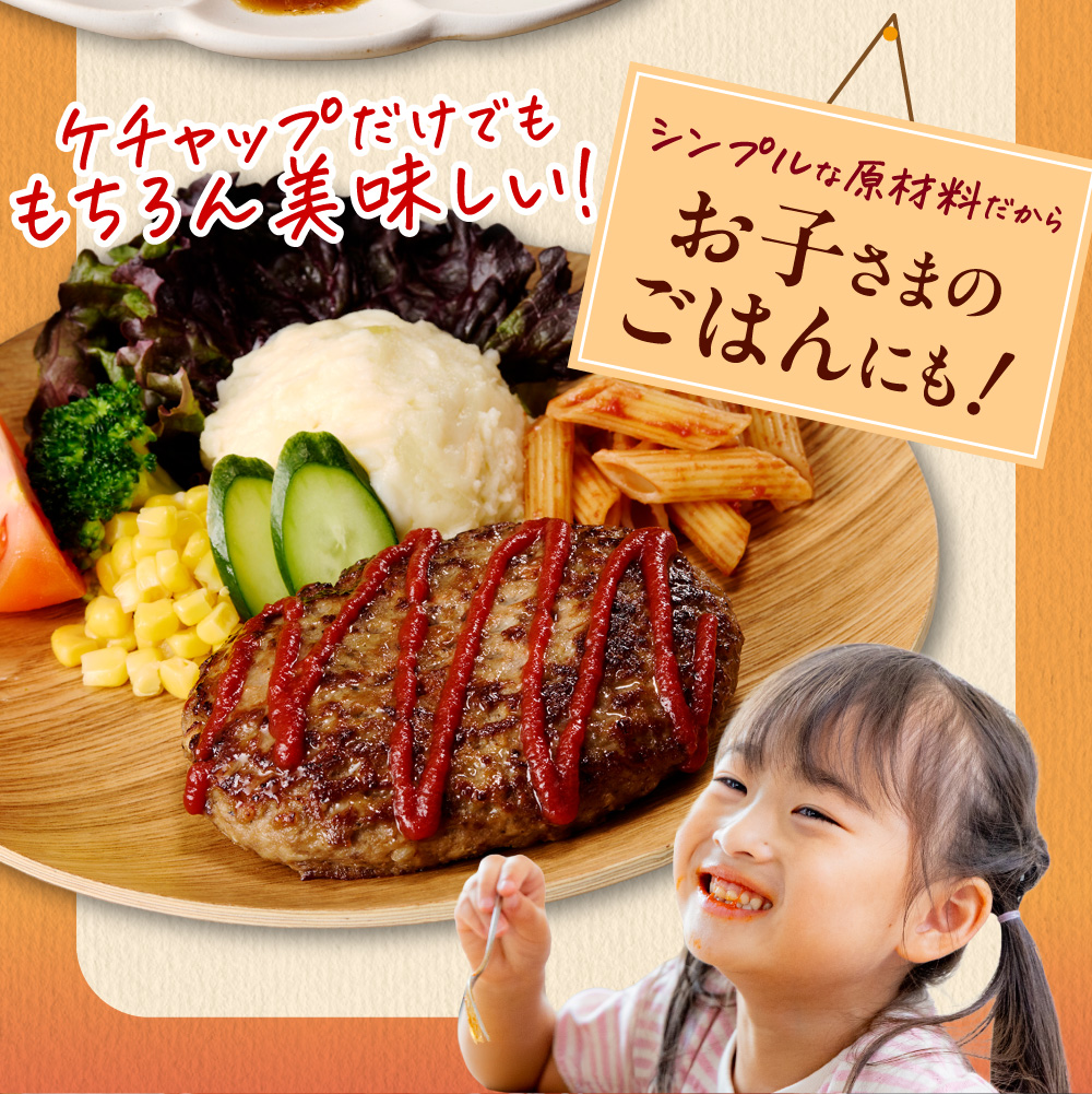 北海道ビーフハンバーグ(150g×64)穴のあいたビーフハンバーグ(計 約9.6kg) | 牛肉 北海道 札幌市