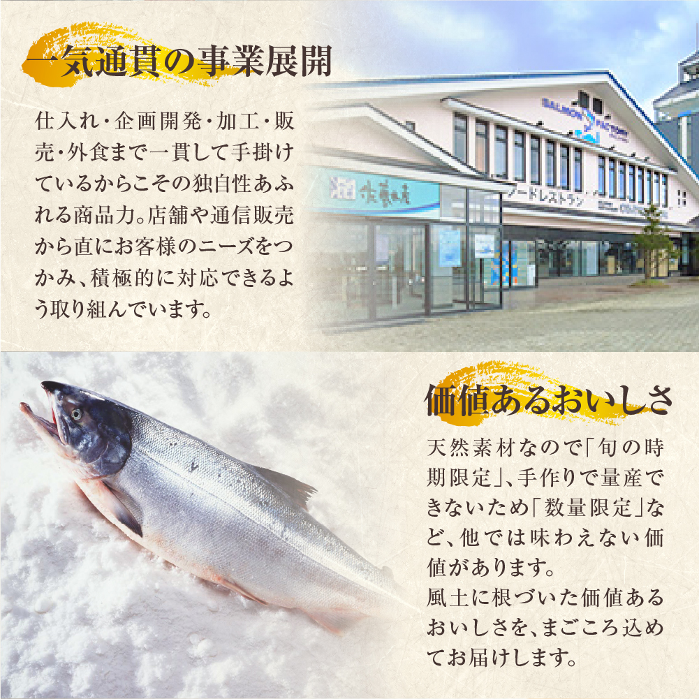 佐藤水産のかに入り鮭いくら海鮮丼（80g×3個入） | 佐藤水産 蟹 イクラ 海鮮丼 北海道 石狩市