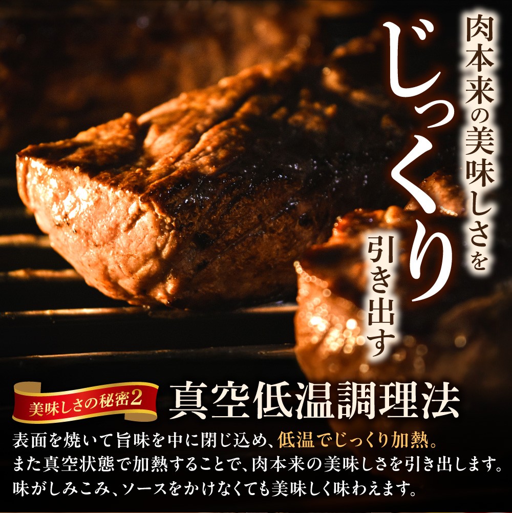 北海道産牛 ローストビーフブロック【200g×1個入】