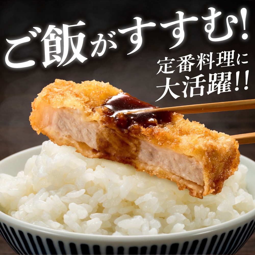やわらか厚切りポークロース 960g（120g×8枚入）| ホクビー 豚肉 ロース ハンバーグ 北海道 石狩市