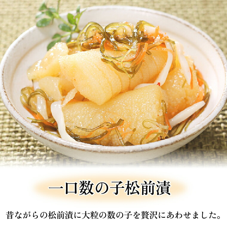 佐藤水産 ひとくち数の子松前漬といくら醤油漬 各120g｜ふるさと納税 石狩市 北海道 イクラ醤油漬け イクラ醤油漬 かずのこ カズノコ 魚卵セット