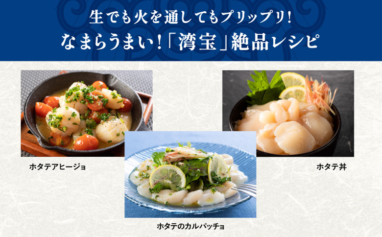 湾宝蒸しほたて　1kg　Mサイズ（26〜30粒）【170025】