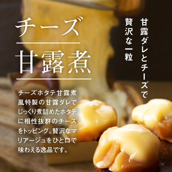 帆立貝貝柱詰合せ3種15粒【08000601】