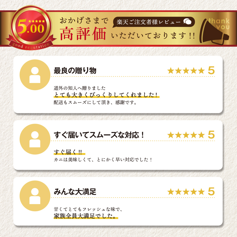 北海道産 毛がに450〜500g前後1ハイ（冷凍）【01001301】