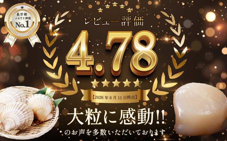 【在庫限り！数量限定】大粒ほたて貝柱　1kg【27002AA0101】