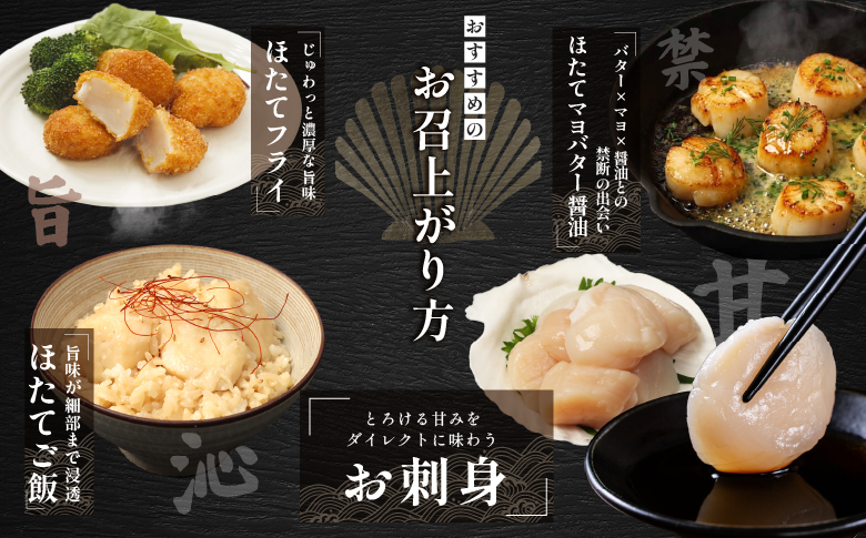【在庫限り！数量限定】大粒ほたて貝柱　1kg【27002AA0101】