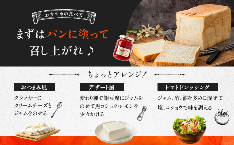 【先行予約】ジャムセット エンリッチミニトマト1ｋgとジャム200g×1瓶のセット | オンライン申請 ふるさと納税 北海道 長万部 ミニトマト ジャム 高糖度 トマト 糖度8以上 フルーツトマト リコピン GABA パン クラッカー 豆腐 デザート ソース ドレッシング 美容 健康 安心 新鮮 野菜 甘い プレゼント ギフト 贈り物 お取り寄せ ワンストップ マイページ 長万部アグリ 長万部町【070017】